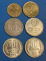 Лот от 8 бр. монети 50 стотинки 1912-1992 г, България, снимка 6