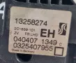 Дясна Брава Opel Corsa D 2 Врати Опел Корса Д 2006г-2014г 13258274, снимка 4