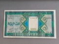 Банкнота - Мавритания - 1000 угия UNC | 1989г., снимка 1