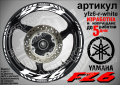 Yamaha FZ6 кантове и надписи за джанти yfz6-r-green, снимка 8