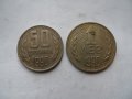 монети от 1990 година, снимка 3