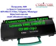 Lexmark E460, E460X11E (15000 стр.) Съвместима Тонер Касета, снимка 1