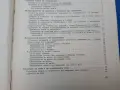 Заваряване на металите, снимка 5