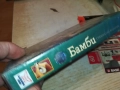 БАМБИ-ORIGINAL VHS VIDEO TAPE 2411251022, снимка 7