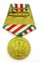 Полицейски медали ордени-Полиция-МВР, снимка 3