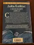 Книги от списания, снимка 6