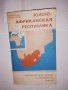 Южно-Африканская республика, снимка 1 - Други - 31592535