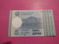 Банкнота Таджикистан-15662, снимка 1