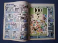 Стари Френски Списания Комикси Pif Gadjet , снимка 12