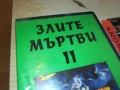 КУПУВАМ-ЗЛИТЕ МЪРТВИ 2-VHS VIDEO TAPE 2508251602, снимка 10