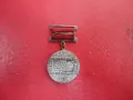 Нагръден знак медал СК  ЕМ керамика , снимка 3