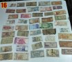 45бр световни банкноти + подарък lot 16