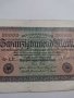 Райх банкнота - Германия - 20 000марки / 1923 година - 17998, снимка 2