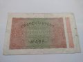 Райх банкнота - Германия - 20 000марки / 1923 година - 17991, снимка 11