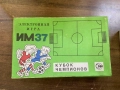 Руска Електронна Игра Электроника ИМ-37, снимка 16
