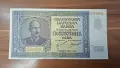 България 500 лева 1942, снимка 1