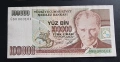 Турция . 50 000 и 100 000 .1972 година., снимка 3