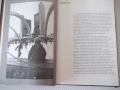 Книга "Экспозиция в фотографии - Л. Гонт"- 200 стр., снимка 4