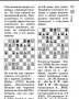 56 руски шахматни книги (електронен вариант-PDF формат), снимка 16