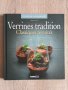 Книга с рецепти на френски език