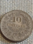 Две монети 5 стотинки 1917г. / 10 стотинки 1917г. Царство България за КОЛЕКЦИЯ ДЕКОРАЦИЯ 16876, снимка 6