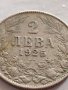 Монета 2 лева 1925г. Царство България стара рядка за КОЛЕКЦИОНЕРИ 32754, снимка 3