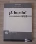 Учебници 9-12 клас, по новата програма , снимка 6