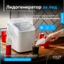 Ледогенератор Adler - 12 кг/ден, бързи кубчета за 10 минути, снимка 6
