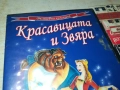 КРАСАВИЦАТА И ЗВЯРА ДВД 2009250331, снимка 5