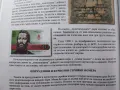 ЛОТ "БАНКНОТИ" - ФОНД СОЛИДРНОСТ БСП 1994 - 1997 ГОДИНА, снимка 6