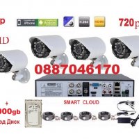 1000gb HDD + 4 AHD камери 720P + 4канален AHD DVR  пълен комплект за видеонаблюдение, снимка 1 - Комплекти за видеонаблюдение - 29287252