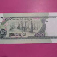 Банкнота Камбоджа-16443, снимка 4 - Нумизматика и бонистика - 30580906