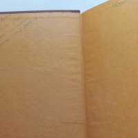 Приказки от български писатели - Антология - 1981г. , снимка 2 - Детски книжки - 42461714