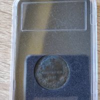 5 стотинки 1881 година България , снимка 1 - Нумизматика и бонистика - 40350761