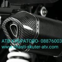 150сс АТВ/ATV Кубратово--НОВ модел АТВ 150 QUABLO Performance Platinumна едро и дребно-директен внос, снимка 11 - Мотоциклети и мототехника - 34482011