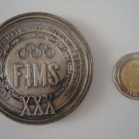 Голям и рядък съветски руски посребрен плакет медал 1958 година, снимка 1 - Колекции - 37966308