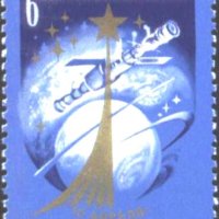 Чиста марка Космос Ден на Космонавтиката 1978 от СССР, снимка 1 - Филателия - 44180584