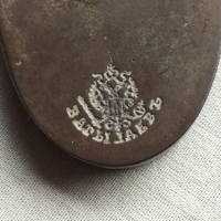старо бронзово катинарче - Царска Русия, снимка 8 - Антикварни и старинни предмети - 36475302