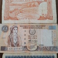 Банкноти Кипър (Cyprus, KYПРОY, Kibris) , снимка 4 - Нумизматика и бонистика - 31901284