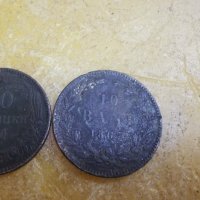 Колекционерски монети, снимка 4 - Други ценни предмети - 30132091