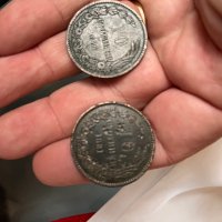 10 стотинки 1881-2 монети, снимка 1 - Нумизматика и бонистика - 40293976