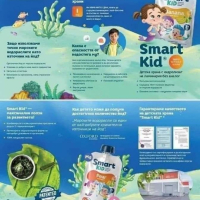 Smart Kid Vertera-Детска храна с морски водорасли- Здраве всеки ден!, снимка 8 - Прибори, съдове, шишета и биберони - 44595694