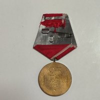 Медал "25 години Народна власт", снимка 2 - Антикварни и старинни предмети - 42854451