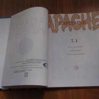 комикс албуми "Capitaine Apache" от Pif Gadget; Пиф , снимка 10 - Списания и комикси - 37012668