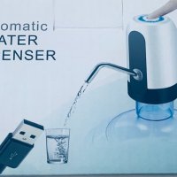 Автоматична помпа за минерална и изворна вода, снимка 1 - Аксесоари за кухня - 42739863