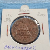 Рядка монета 2 копейки Русия Александър първи за КОЛЕКЦИОНЕРИ 23823, снимка 1 - Нумизматика и бонистика - 42637283