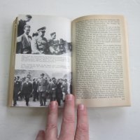 Армейска военна книга 2 световна война   Хитлер  21, снимка 7 - Специализирана литература - 31168599
