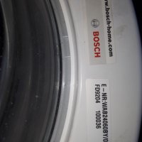 Продавам маншон за пералня  BOSCH E-NR WAB24060BY/01, снимка 2 - Перални - 30392439