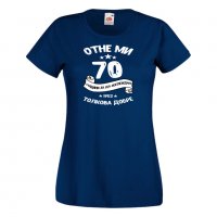 Дамска тениска Отне ми 70 години за да изглеждам толкова добре, снимка 12 - Тениски - 35552975