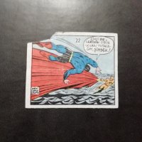 Картинки от дъвки Superman- 7 бр., снимка 3 - Колекции - 35550533